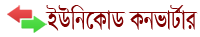 dhrubanews