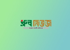 যশোর