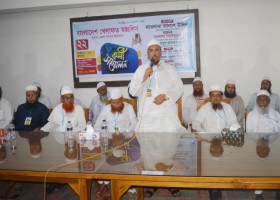 প্রেস বিজ্ঞপ্তি
