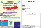 যশোর