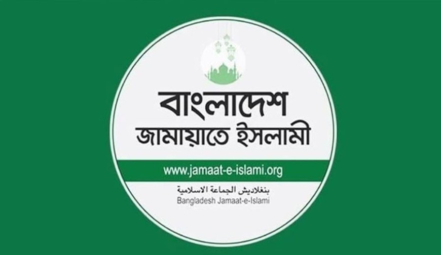 ডিসেম্বরে জামায়াতের চূড়ান্ত প্রার্থী তালিকা