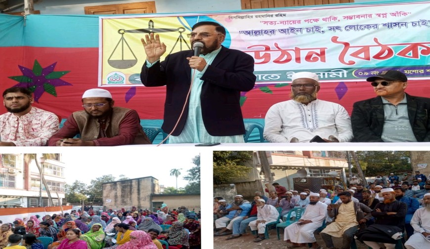 উপকার করে জামায়াত হিস্যা খায় না: আব্দুল কাদের