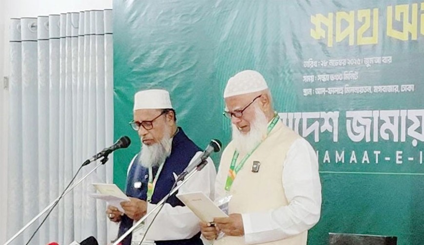 শপথ নেওয়ার সময় অঝোরে কাঁদলেন শফিকুর রহমান