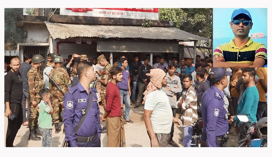 কুপিয়ে-পিটিয়ে  ঝিনাইদহে ব্যবসায়ীকে হত্যা