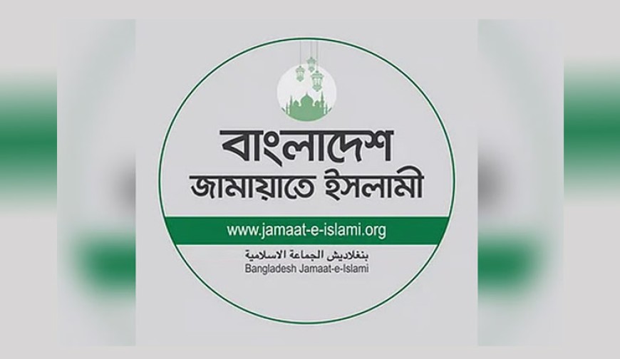 চৌগাছায় জামায়াতের জনসভা আজ