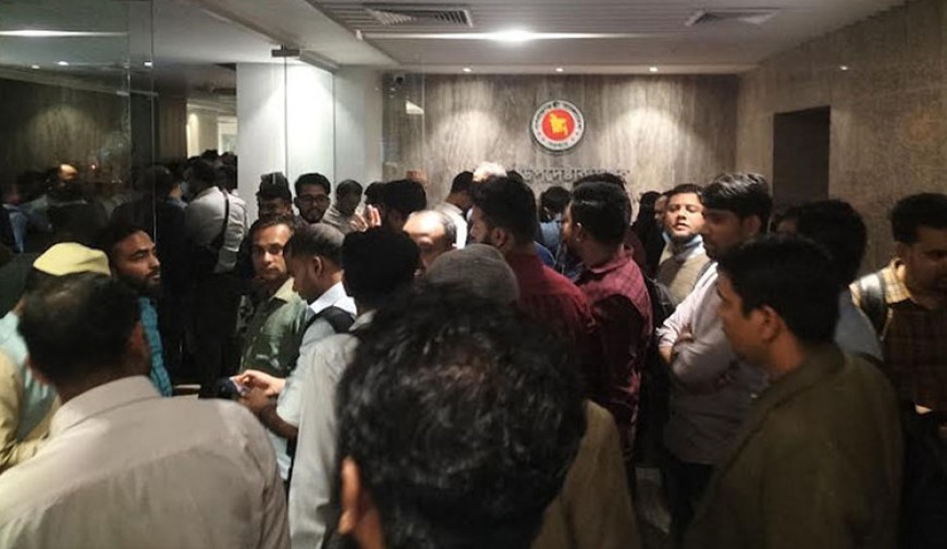 স্লোগানে উত্তাল অর্থ মন্ত্রণালয়