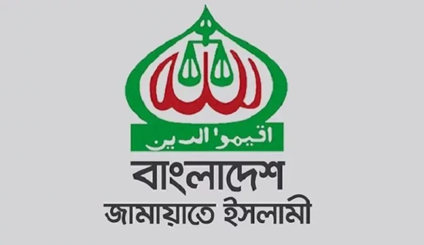 দড়াটানা ভৈরব চত্বরে জামায়াতের আলোচনা সভা আজ