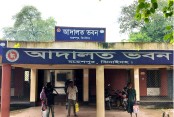 ঝিনাইদহ