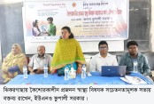 ঝিকরগাছা
