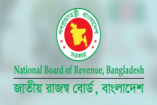 অর্থনীতি
