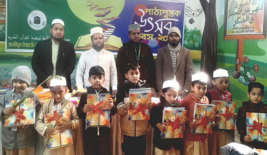 যশোরে তানযীমুল উম্মাহ ও পিস ইন্টারন্যাশনাল স্কুলে বই উৎসব ও গ্র্যান্ড ওপেনিং