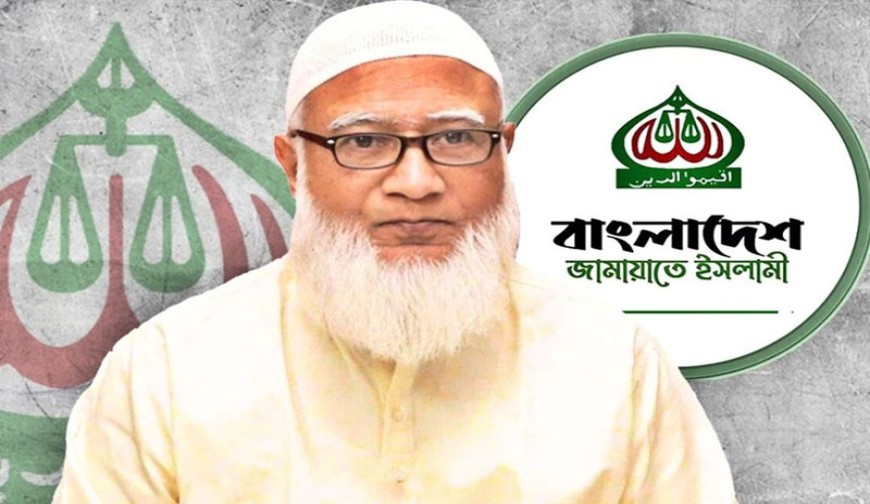 জামায়াত নেতৃত্বাধীন জোটের আসন সমঝোতার চূড়ান্ত ঘোষণা কাল পরশু