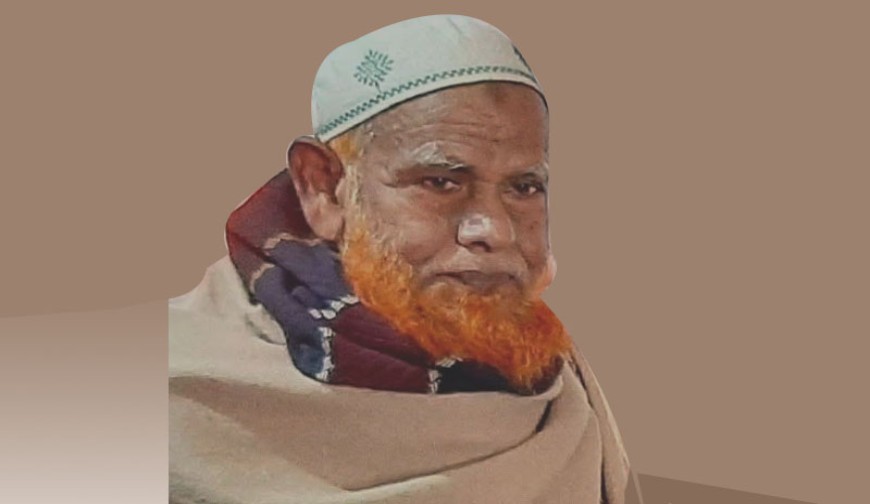 ধ্রুব নিউজের প্রকাশক শামসুজ্জামানের পিতা মাওলানা ইসরাফিল হোসেনের ইন্তেকাল