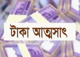 ঠাকুরগাঁও সদর