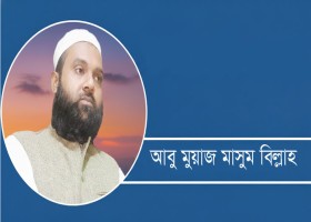 ধ্রুব ব্লগ