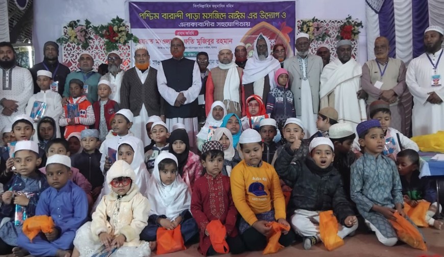 পশ্চিম বারান্দীপাড়ায় বার্ষিক ওয়াজ মাহফিল ও শিশুদের তিলাওয়াত প্রতিযোগিতা অনুষ্ঠিত
