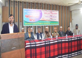 প্রেস বিজ্ঞপ্তি