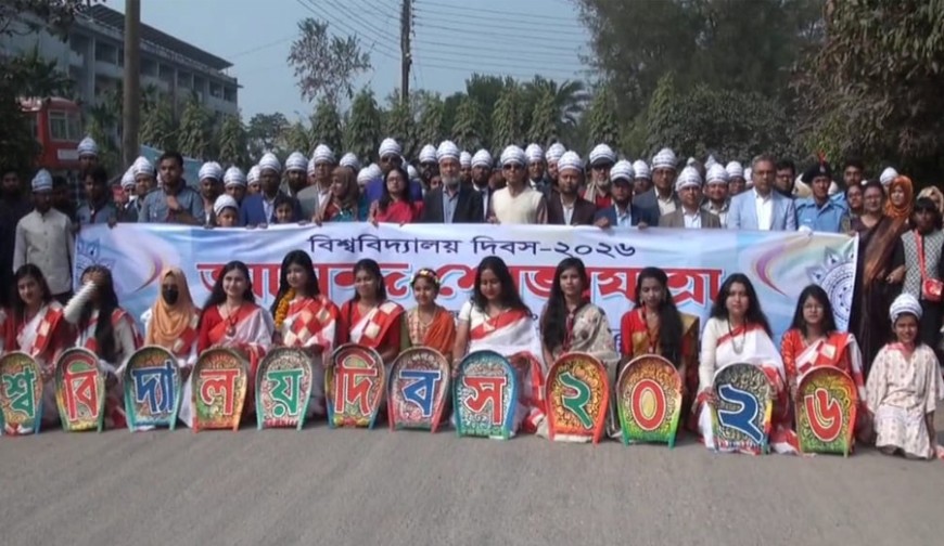 শিকড়ের টানে যবিপ্রবি: ১৯ বছরের সাফল্য ও বর্ণিল পিঠা উৎসব