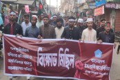 শাকসু নির্বাচনের দাবিতে চৌগাছায় ছাত্র শিবিরের বিক্ষোভ মিছিল
