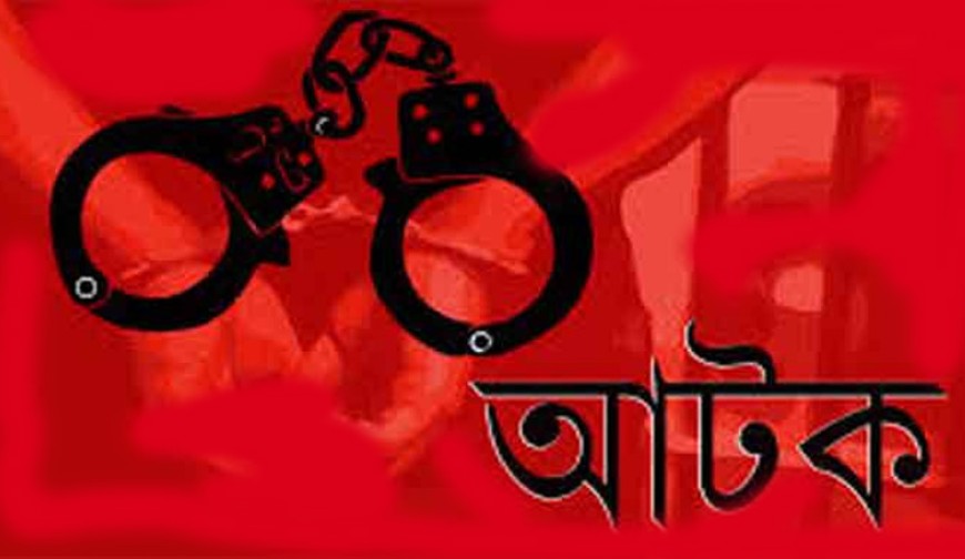 যশোরে তিন মাদকসেবীর কারাদণ্ড, ফেনসিডিলসহ আটক ১