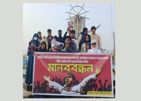 প্রেস বিজ্ঞপ্তি