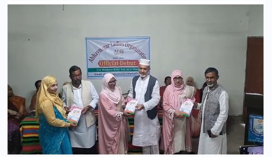 অভয়নগরে ‘আলো’র আনুষ্ঠানিক আত্মপ্রকাশ: মানবিক সমাজ ও নারী জাগরণের অঙ্গীকার