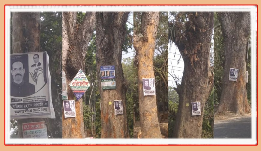 আমরা ভোটার নই বলে কি আমাদের কোনো আর্তনাদ নেই