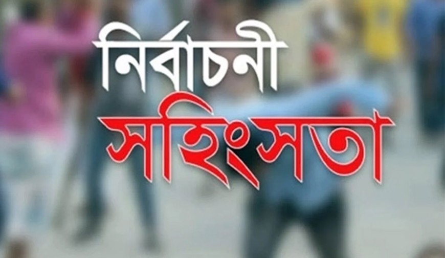 মণিরামপুরে  স্বেচ্ছাসেবক দলের নেতাকে মারধরের অভিযোগ