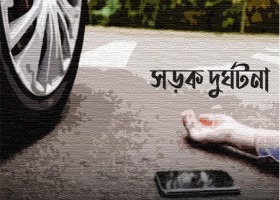 নড়াইল সদর