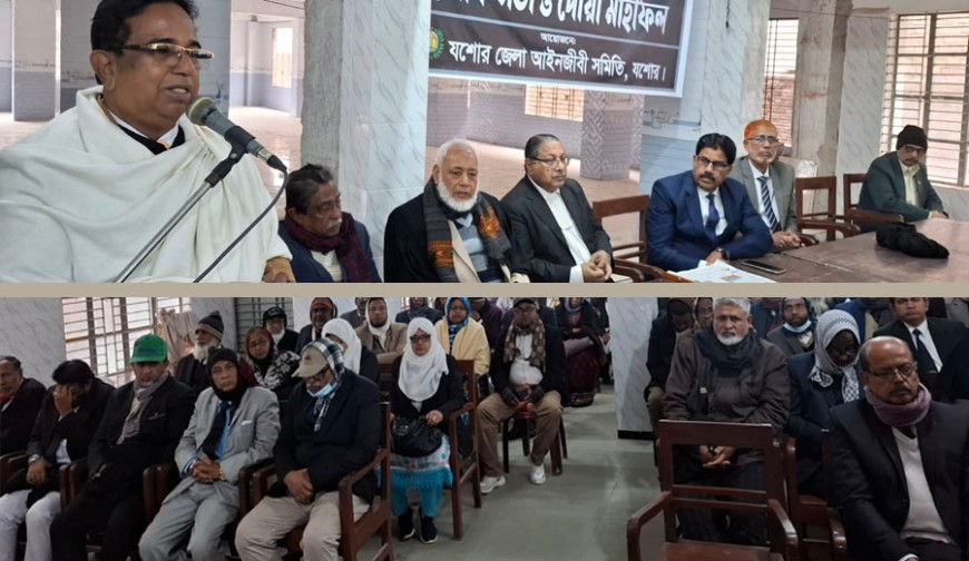 আইনজীবী আব্দুল ওহেদের মৃত্যুতে যশোরে ফুলকোর্ট রেফারেন্স ও শোক সভা