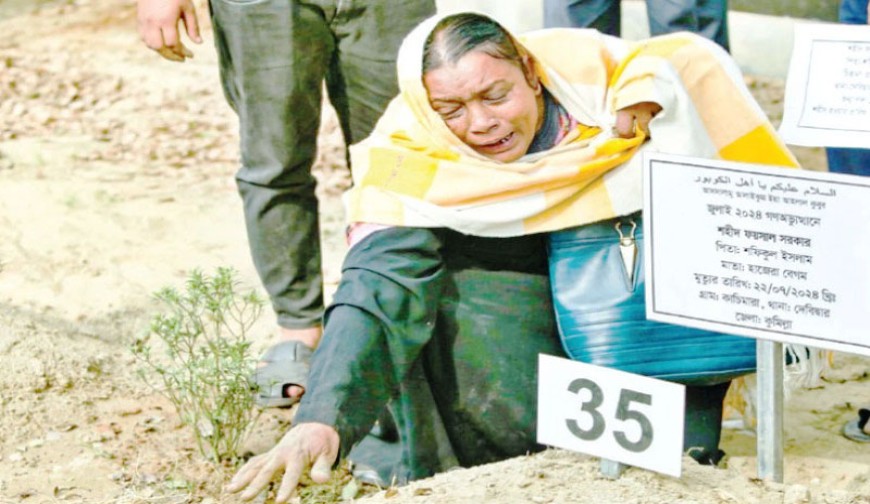 জানে মায়ের মন