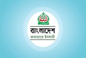 সাবেক সচিব ও সেনা কর্মকর্তাদের নিয়ে জামায়াতের শক্তিশালী নির্বাচন পরিচালনা কমিটি গঠন