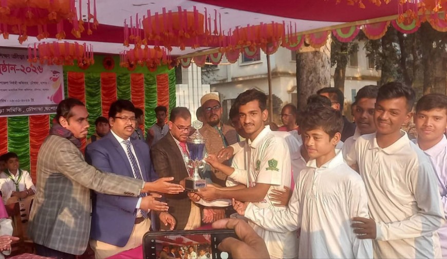 চৌগাছায় ৫৪তম শীতকালীন ক্রীড়া প্রতিযোগিতা অনুষ্ঠিত