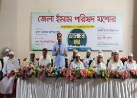 যশোর