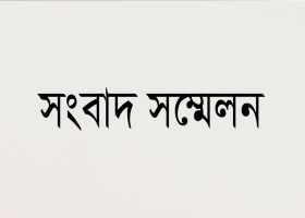 যশোর