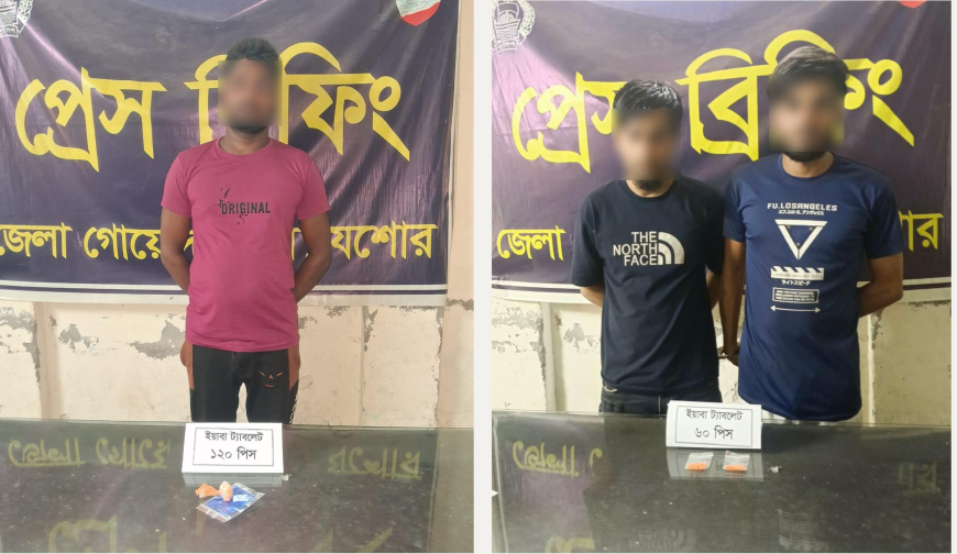 যশোরে ডিবির পৃথক অভিযানে ১৮০ পিস ইয়াবাসহ আটক ৩
