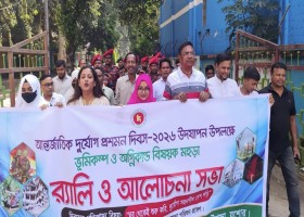 যশোর