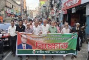 জি এম কাদেরের বাসভবনে হামলার প্রতিবাদে যশোরে জাতীয় পার্টির বিক্ষোভ