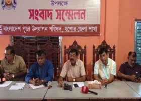 যশোর
