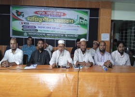 যশোর