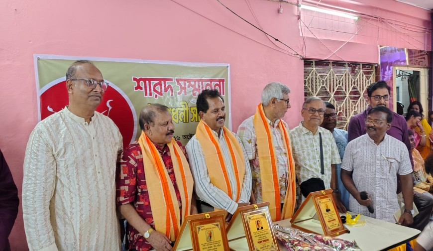 রায়বাড়ি দুর্গামন্দিরের উদ্যোগে শারদ সম্মাননা ও উদ্বোধনী সম্মেলন অনুষ্ঠিত