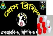 যশোরে ৮টি ককটেল সদৃশ বোমা উদ্ধার