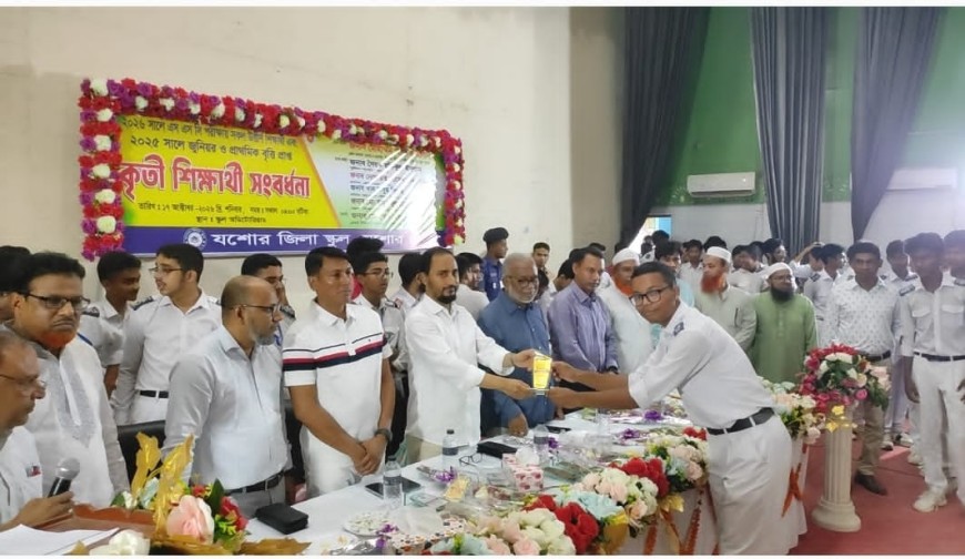 যশোর জিলা স্কুলে ২৭২ কৃতী শিক্ষার্থীকে সংবর্ধনা
