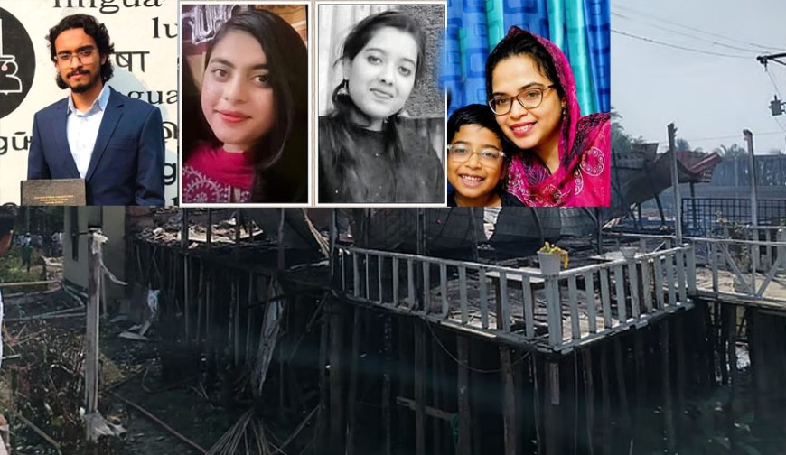রিসোর্টে পুড়ে মারা গেলেন পরিবারের ৬ জনসহ ১০জন