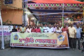 যশোরে সম্প্রীতি শোভাযাত্রার মধ্য দিয়ে দুর্গাপূজার সপ্তমীর সূচনা