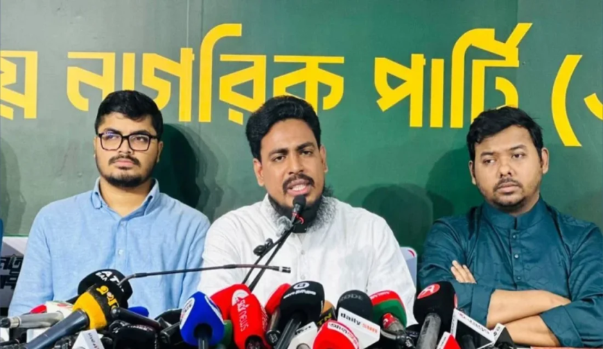 সংবিধান সংশোধন কমিটিতে অংশ নেবে না এনসিপি: আখতার হোসেন