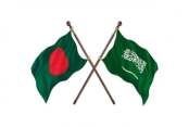 সৌদিতে দুই বাংলাদেশির মৃত্যুদণ্ড: বিস্তারিত তথ্য চেয়ে সৌদি রাষ্ট্রদূতকে বার্তা ঢাকার