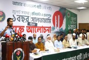 জুলাই সনদ অক্ষরে অক্ষরে বাস্তবায়নের ওয়াদা করে বিএনপির ১৭ প্রতারণা: হাসনাত আবদুল্লাহ