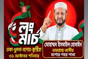 ১১ দলের লংমার্চ, যশোরের পথসভায় দেড় লাখ মানুষের সমাগমের লক্ষ্য