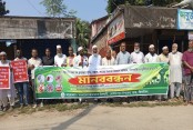 কোটচাঁদপুরে সার সংকট-দুর্নীতির প্রতিবাদে জামায়াতের মানববন্ধন